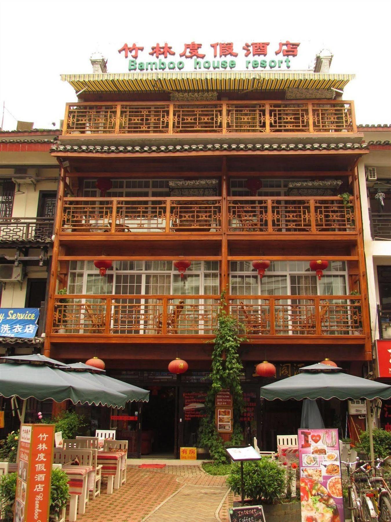 Bamboo House Resort Yangshuo Εξωτερικό φωτογραφία